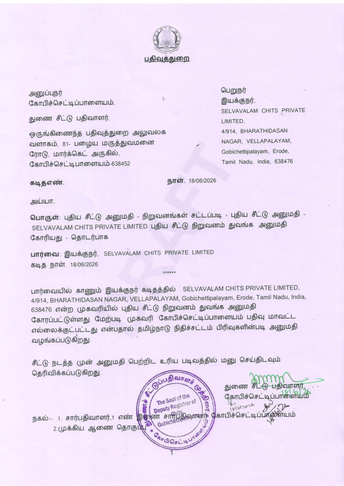 Completion certificate awarded after successful plan completion